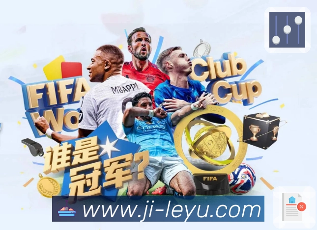 leyuAPP 体育赛事宣传图